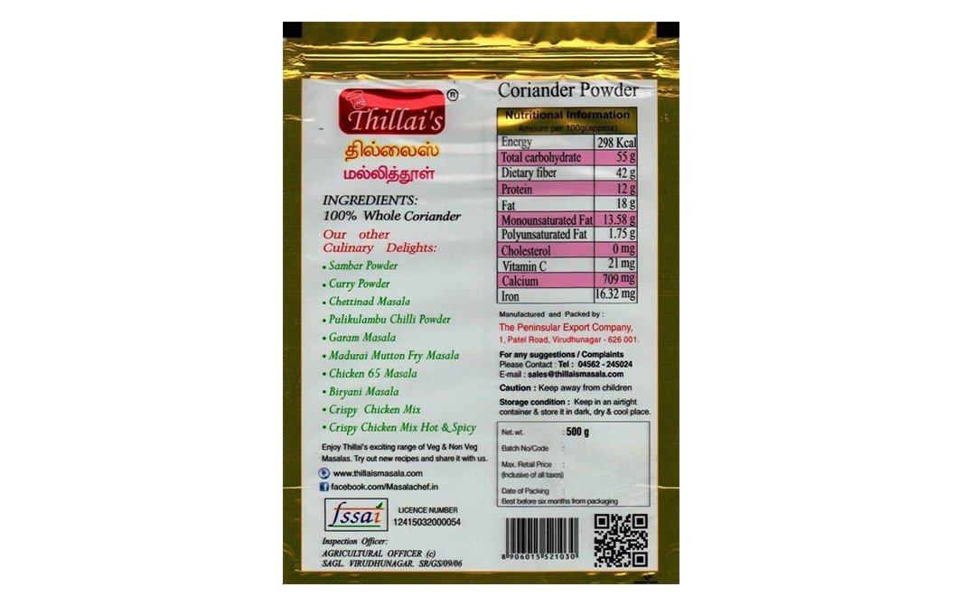 Thillai's Coriander Powder    Pack  500 grams
